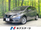 純正エンジンスターター インテリジェントエマージェンシーブレーキ 禁煙車