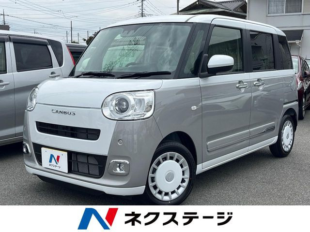 ムーヴキャンバス ストライプス G 