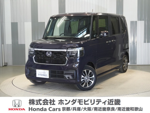 N-BOX  