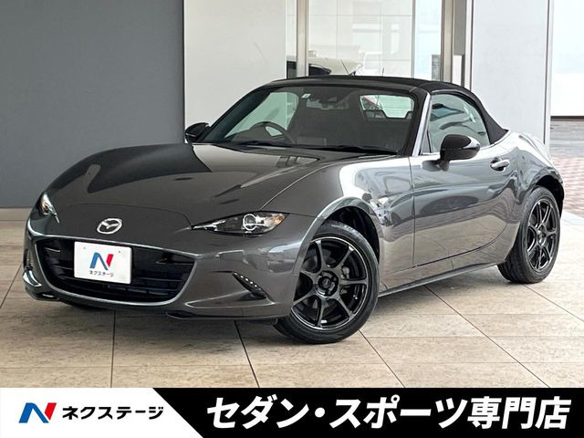 ロードスター 1.5 S スペシャルパッケージ 
