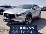 マツダ CX-30