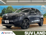 ホンダ ヴェゼル