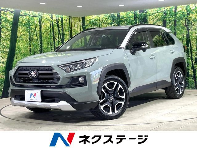 RAV4  アドベンチャー