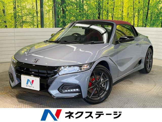 S660 モデューロX バージョンZ 