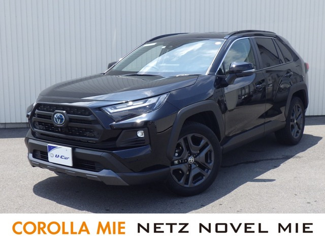 RAV4  2.5 ハイブリッド アドベンチャー E-Four 4WD