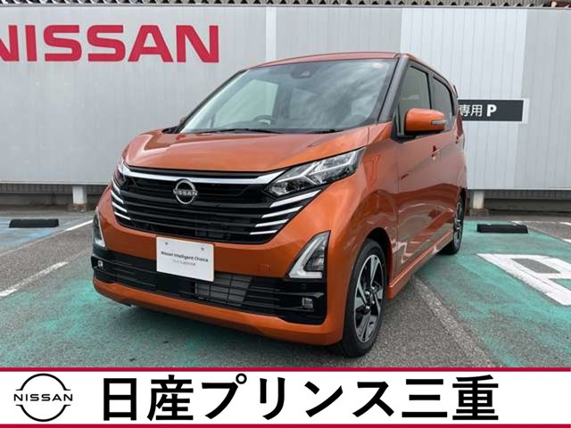 デイズ ハイウェイスター Gターボ プロパイロットエディション 