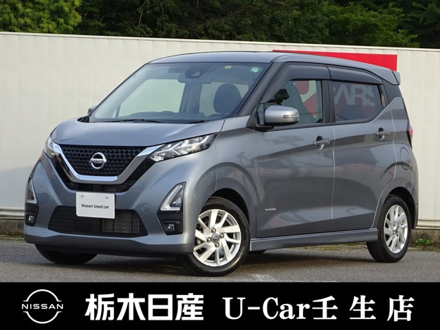 デイズ ハイウェイスターX 