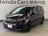 ホンダ フリード
