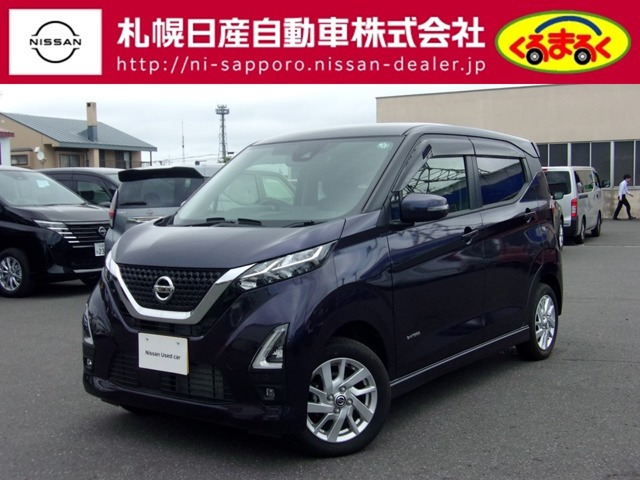 デイズ ハイウェイスターX 4WD 