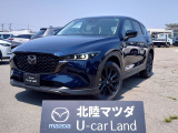 マツダ CX-5