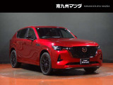【U-Car Search】正規販売店が取扱う「保証付き」「修復歴なし」のクルマのみを厳選しています。「マツダ中古車検索サイト」で検索ください!