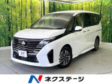 日産 セレナ 1.4 e-POWER ハイウェイスター V