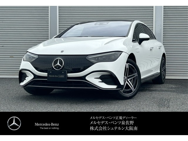 EQE 350プラス AMGラインパッケージ 