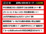 クラウンマジェスタ 3.5 Fバージョン 後期型 ワンオーナー 黒本革 フルエアロ