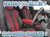 お客様にお座りいただくシートは徹底洗浄済みです!手作業でていねいに洗うので、心地よさが違います☆☆