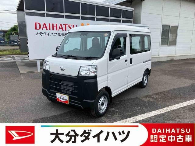 ハイゼットカーゴ スペシャル 4WD 