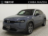 マツダ MX-30