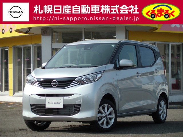 デイズ X 4WD 