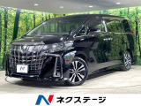 トヨタ アルファード