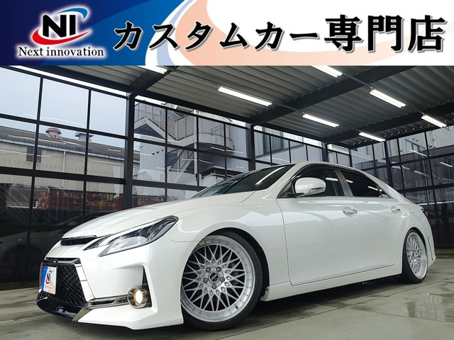 マークX 2.5 250G リラックスセレクション 