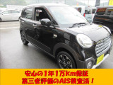 無料のオイル交換が5回付いて次回の車検がお得に受けられる安心メンテナンスパックもございますのでお気軽にスタッフにご相談ください!(^^)!