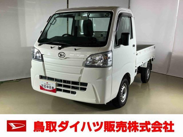 ハイゼットトラック スタンダード 3方開 4WD