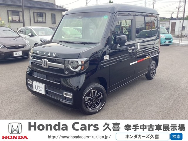 N-VAN +スタイル ファン ホンダセンシング 
