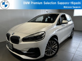 BMW 2シリーズアクティブツアラー