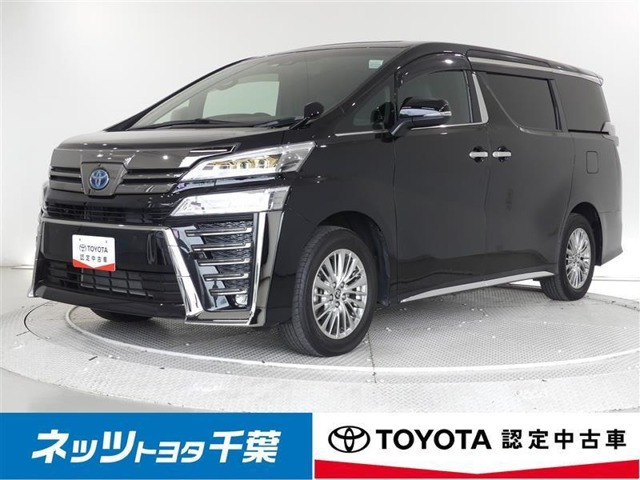 ヴェルファイアハイブリッド 2.5 Z ゴールデンアイズIII E-Four 4WD
