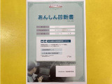 サポカーあんしん診断!トヨタ専用診断器で衝突被害軽減ブレーキなどの安全運転支援装置システムを点検しています。
