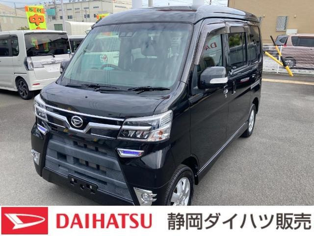 アトレーワゴン カスタムターボ RS リミテッド SAIII 