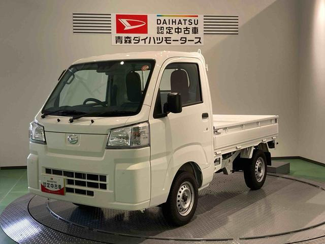 ハイゼットトラック スタンダード 3方開 4WD