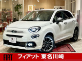 フィアット 500X