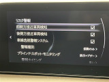 修復歴※などしっかり表記で安心をご提供!※当社基準による調査の結果、修復歴車と判断された車両は一部店舗を除き、販売を行なっておりません。万一、納車時に修復歴があった場合にはご契約の解除等に応じます。