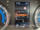 eアシスト(フロント&リヤセンサー)