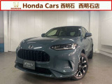 令和7年式 ZR-V 2.0e:HEV Z ノルディックフォレスト・パール 登録済み未使用車が入荷しました。