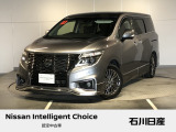 ☆エルグランド 250ハイウェイスタープレミアム アーバンクロム 7人乗り 両側オートスライド☆ボディ色:ダークメタルグレー☆