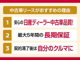 ルークス ハイウェイスター X
