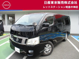 日産 NV350キャラバン