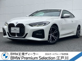 この度は私どもBMW PremiumSelection江戸川の車両をご覧頂きましてありがとうございます。