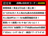 アルファード 2.5 S Cパッケージ サンルーフ モデリスタエアロ禁煙低走行