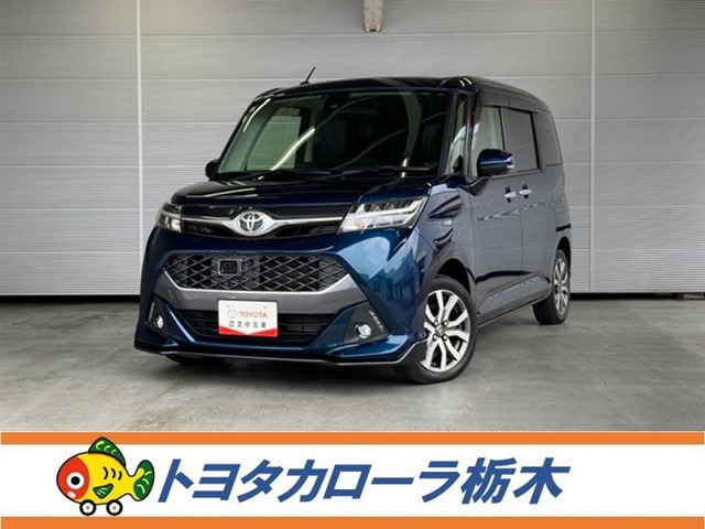 タンク 1.0 カスタム G-T 