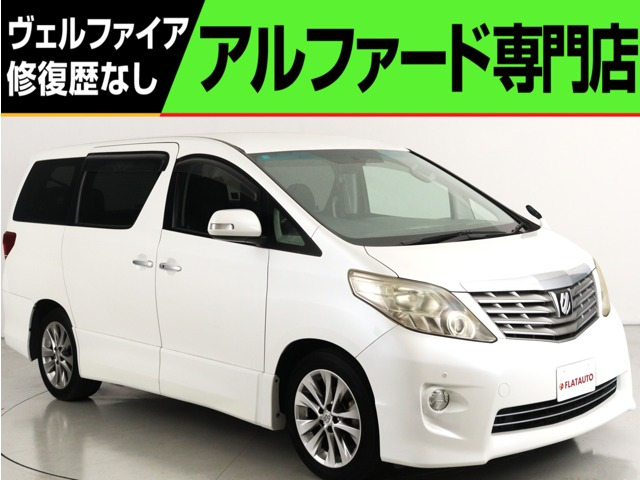 アルファード 2.4 240S プライムセレクションII 禁煙車 特別仕様車 Bluetooth フルセ...