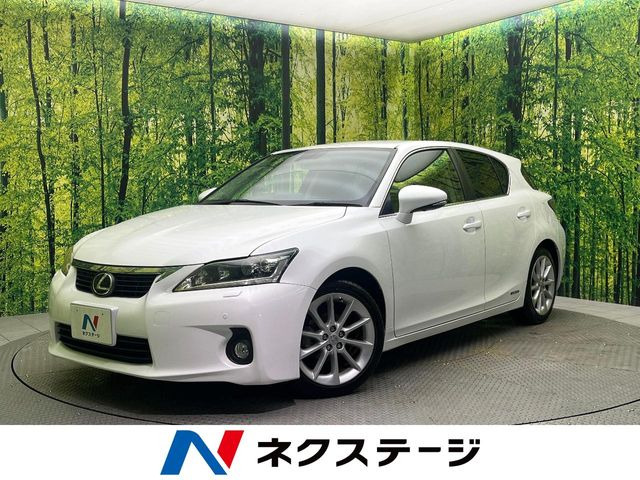 CT 200h バージョン C 