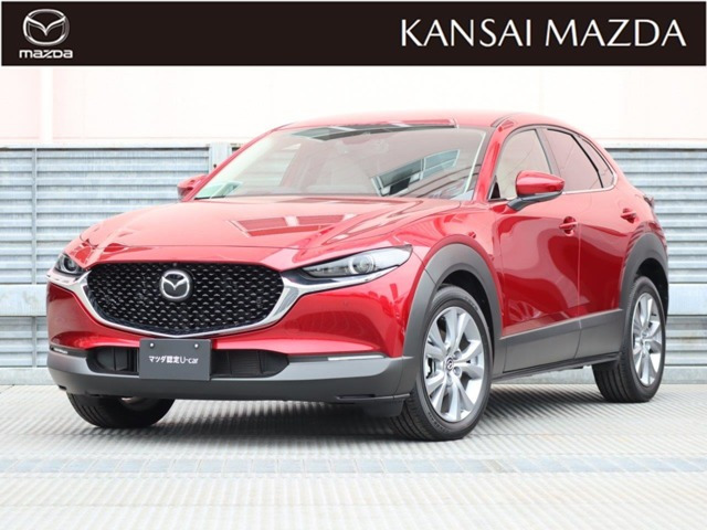 CX-30 2.0 20S プロアクティブ ツーリングセレクション 