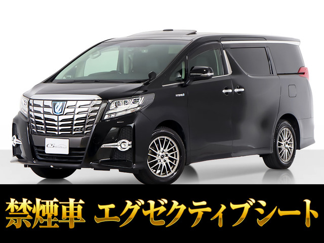 アルファード ハイブリッド 2.5 SR Cパッケージ E-Four 4WD サンルーフ 10インチナビ...