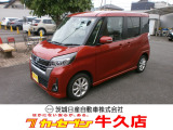 日産 デイズルークス