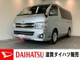 ☆価格を見直しました☆送迎車や親類家族での移動などに!ワンセグナビやバックカメラ付きの10人乗りハイエースです!走行2万キロ台です!