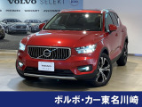 XC40 B4 AWD インスクリプション 4WD 