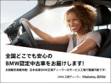5シリーズセダン 530i Mスポーツ 